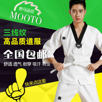 Adult coaching uniform Taekwondo clothing MOOTO clothing adult clothing Korean imported three-line clothing can be printed