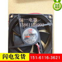 Small fan Micro axial flow fan Cooling fan Exhaust fan 8025 80*80*25 DC 12V24V