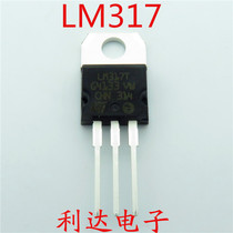 Inverter welding machine repair common accessories LM317 three-end regulator tube imported original brand new ST 317
