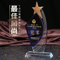 Accumulated Crystal Trophy Customized Trophy Medals Five-pointed Star Trophy Star Trophy New Metal