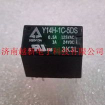 Spot Y14H-1C-12DS Taiwan XINDA relay 12V signal relay 6 feet new original