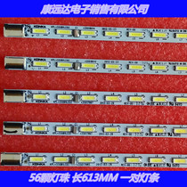 Brand new original Konka LED55M5580AF strip KPL 550 B1LED1 35017469