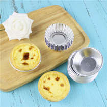 Baking cake mold Cake lamp Baking mold Aluminum alloy disposable egg tart mold Flat chrysanthemum lamp