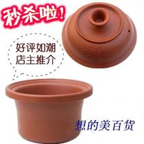 Spare purple sand electric cooker soup pot lid liner 1 5L-6L purple sand liner accessories Universal Purple casserole lid