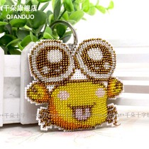 Thousand flowers car pendant decorated with beads cross stitch keychain material bag Twelve Constellations Cancer Crab Rogue