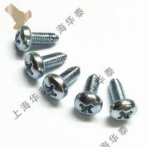 Cross disc head triangular screw Self-locking screw GB6560 M4 * 6 8 10 12 16 20 20 25