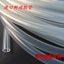 Silicone tube food grade odorless high transparent imported material 8*10 inner diameter 8mm outer diameter 10mm outer diameter 10mm high temperature resistant hose