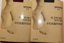 Yumei 2572 autumn and winter alpaca velvet heat storage socks womens elastic large thick section warm stockings