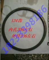 Water cooled diesel engine Changchai Changtong Changtong R175 R180M electrically starting flywheel gear ring 134 teeth gear ring