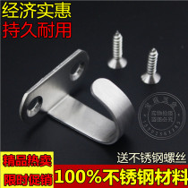 Stainless steel adhesive hook single hook top hook hook coat hook wardrobe cabinet hook fan hook clothes hook