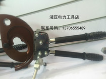 Juli Ratchet Cable Cutter TCR-95 Copper and Aluminum Armored Cable Cutting Pliers Wire Scissors Breaking 1