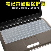 14 inch ASUS A41i A43T A84F N43J K40L laptop keyboard film dust protective cover sticker