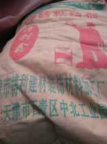 Tile adhesive tiles for tile adhesive construction work glued to cement flapping front contact needs to be promoted