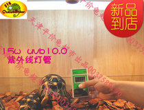 New special export reptile lizard chameleon tortoise lamp tube type UVB lamp 10 0 T8 15W