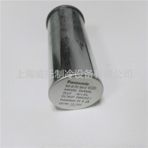 Authentic Panasonic capacitor Panasonic compressor start capacitor 25U FAC440V air conditioner 25U capacitor