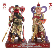 12 inch Guan Gong Wei Tuo Jialan Wei Tuo Bodhisattva religious statue resin Dunhuang color K gold single price