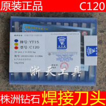 Carbide tungsten steel welding knife head YT15 YG8 YS8(C120 threaded wire knife)