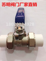 Suming PPR copper ball valve Double-headed brass live ball valve plus large 4-pipe 6-pipe copper valve switch