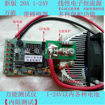 Electric vehicle lithium meter battery capacity tester internal Resistance Tester integrated detector lithium battery discharge meter