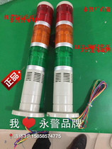 3 color light LTA5053T W Constant bright shiny LED three-layer machine tool assembly line LED24v automation light Alarm light