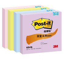 3M post-it notes post-it notes post-it 654B-P post-it note stickers with glue