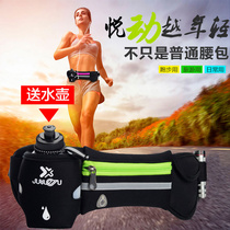 Outdoor sports fanny pack Mens and womens running kettle fanny pack Multi-functional close-fitting thin marathon 6-inch mobile phone fanny pack belt