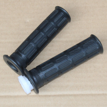 Motorcycle accessories CG125 hand handle rubber sleeve Pearl River happy domestic Old universal rubber handlebar cover