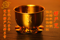 Stainless steel Shurangama mantra Seed word for Buddha Cup Mengshan feeding cup for oil cup Water supply cup for bowl Holy Water cup