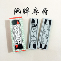 Elderly entertainment plastic card leaf card flower card willow leaf old mahjong card long card card length 9cm