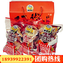 Laiyi 52 kinds of snack gift box 20 years new Laiyi casual snack food gift package Full