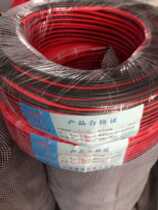New product line engineering display screen luminous character manufacturer direct marketing red line national standard other line class 2 5 countries with black red
