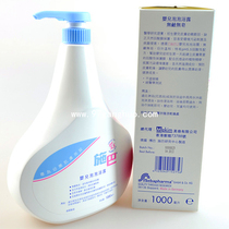 Hong Kong original imported German schba baby bubble bath gel shower gel 1000ml baby children Bath