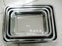 Stainless steel plate thickened square plate rectangular steamed rice car special with eye square tray plate barbecue plate rice plate