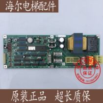 Lift accessories Import Mitsubishi escalators Main board YKO-E0242C Mitsubishi Elevator Plate Real ORIGINAL CLOTHING