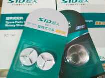 Superman single head shaver cutting mesh 2 Blade screen 35 19A 57 102 68 70 79 77