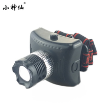 Little fairy charging focus concentrating headlight Professional ear digging tool Charging concentrating ear lamp Ear digging lamp headlight