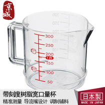 Japan Import Kitchen Quantity Cup With Scale Plastic Lab Baking Bacon Flour Quantity Cup Milk Tea Shop Quantity Cup Subquantity Spoon