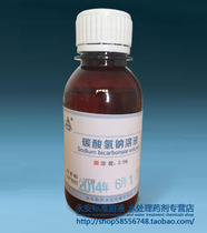 2 5 % Sodium Carbonate Sodium Carbonate Sodium Carbonate Sodium Wash 5 bottles for Soda Soda Cleaning 5 bottles