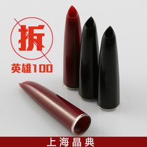  Hero 100 pen accessories Disassembly pen accessories Pen grip nib pen sleeve capillary water reservoir Pen cap Pen holder special disassembly etc