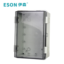 300*200*170 transparent waterproof box plastic waterproof box PC waterproof box sealed box