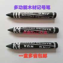 Versatile ticks wax pen wood crayon wood note pen 50 support