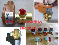 Ingersoll Rand loaded solenoid valve 39146741 22228019 54654652 39418926