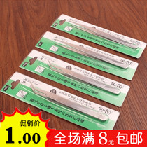 Stainless steel elbow tip clamp small tweezers elbow tweezers elbow clip mobile phone repair manual DIY tool