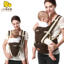 Little squirrel Paya single shoulder baby strap Waist stool multi-functional baby backpack Child strap Four seasons universal