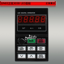 Sine frequency inverter panel EM303A EM303B panel LED Operating keyboard SINEE brand new original