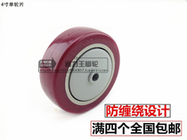 4 inch jujube red single wheel caster accessories industrial trolley universal wheel accessories wheel flat wheel