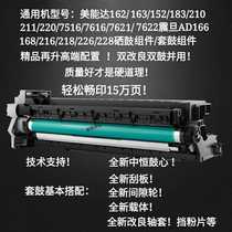 ke mei Minolta 163 drum set 163v 162 210 7616 7622 220 toner cartridge developing drum