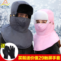 Mens Lei Feng hat Northeast cap ski hat winter ear protection Womens hat thick neck warm outdoor cycling