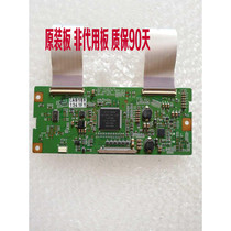 Skyworth 42L02RF Logic Board 6870C-4200C Screen LC470WUN(SA)(A2)