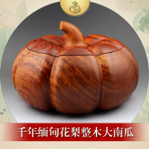 Myanmar rosewood storage box Mahogany candy box with lid ashtray Pumpkin apple solid wood handicraft ornaments